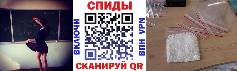 Амфетамин 97%  Щёлково 