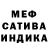 Alpha PVP Соль Zina Todorova