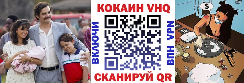 OMG   Щёлково  КОКАИН Эквадор 