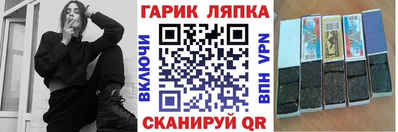 Гашиш hashish Щёлково