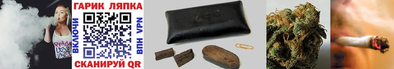 Гашиш hashish  маркетплейс официальный сайт  Щёлково  дарнет шоп 