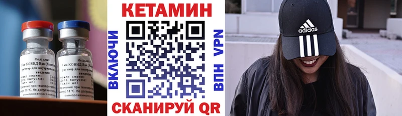 Кетамин ketamine  Щёлково 