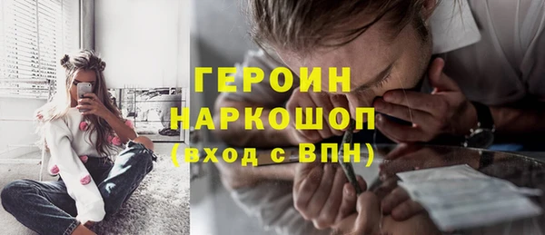 дурь Горнозаводск