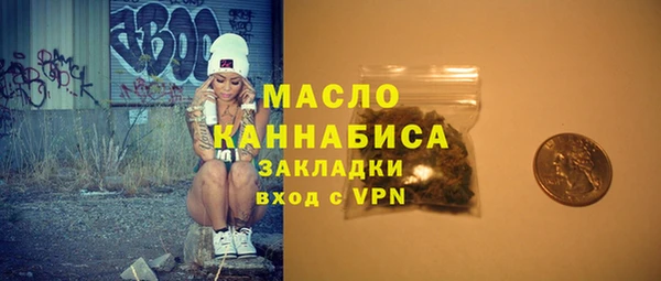 наркотики Горняк