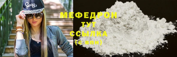 наркотики Горняк