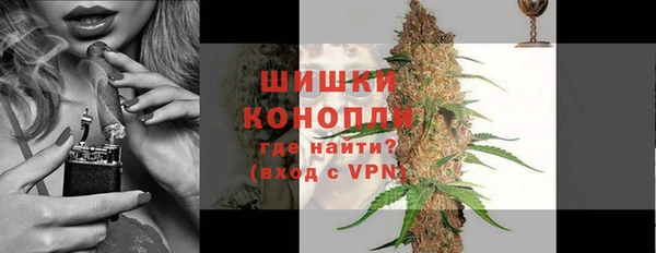 спайс Горно-Алтайск