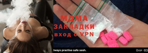 наркотики Горняк