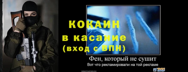 наркотики Горняк
