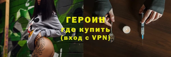 спайс Горно-Алтайск