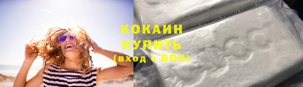 дурь Горнозаводск