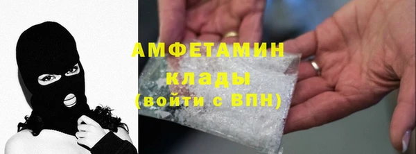спайс Горно-Алтайск