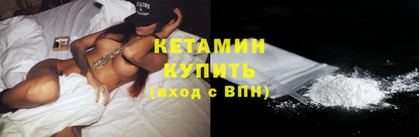 спайс Горно-Алтайск