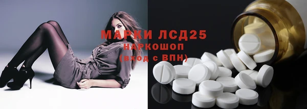 дурь Горнозаводск