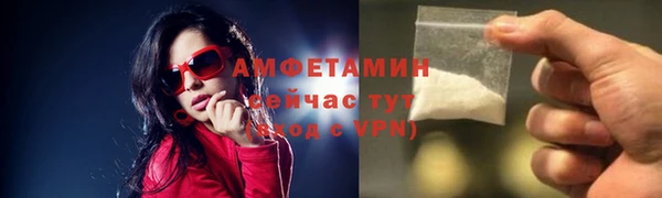 спайс Горно-Алтайск