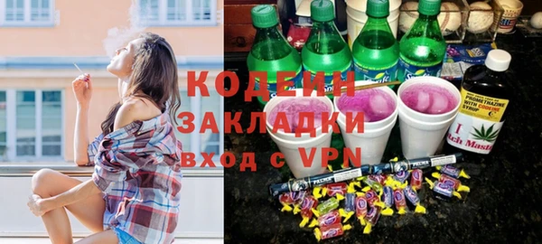 наркотики Горняк