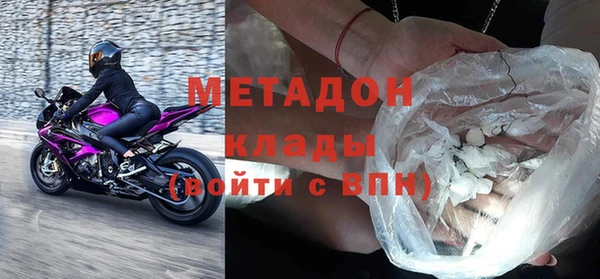 наркотики Горняк