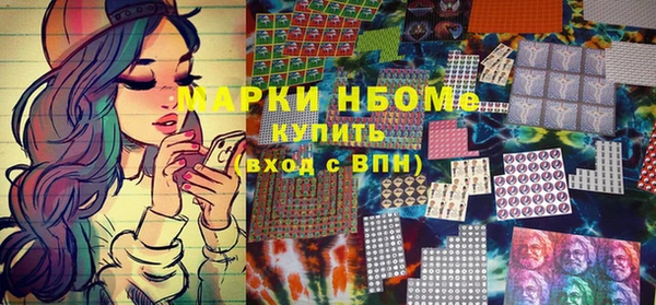 дурь Горнозаводск