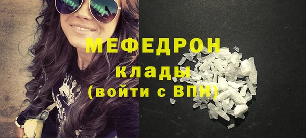 дурь Горнозаводск