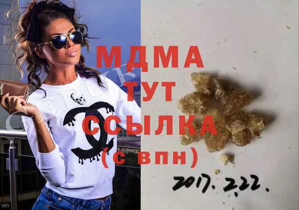 наркотики Горняк