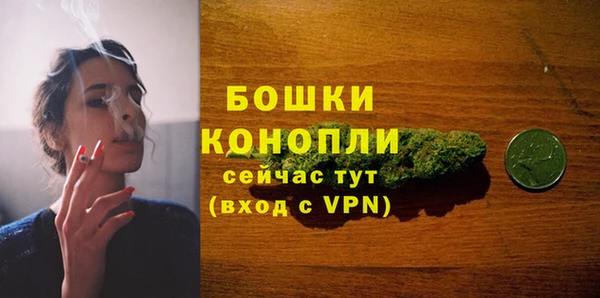 спайс Горно-Алтайск