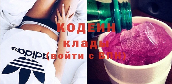 дурь Горнозаводск