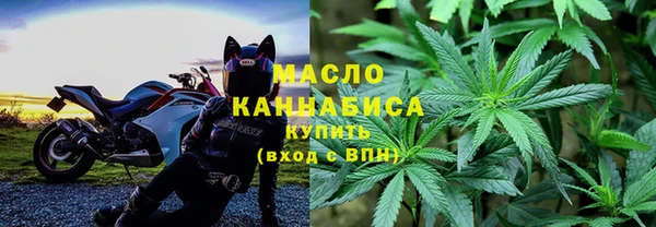 спайс Горно-Алтайск