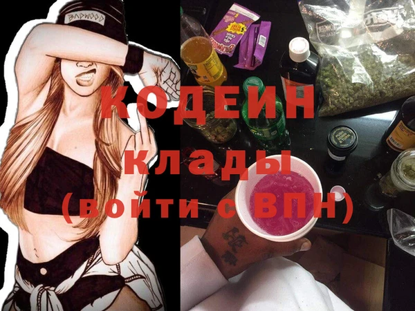спайс Горно-Алтайск