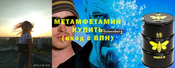 спайс Горно-Алтайск