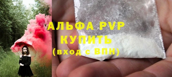 спайс Горно-Алтайск