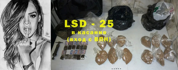 дурь Горнозаводск