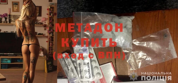 наркотики Горняк