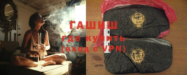 дурь Горнозаводск