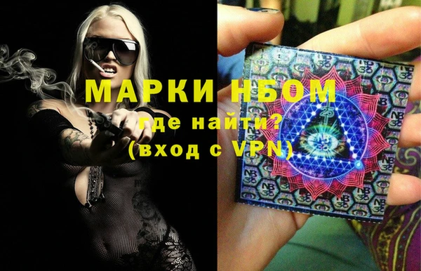 наркотики Горняк