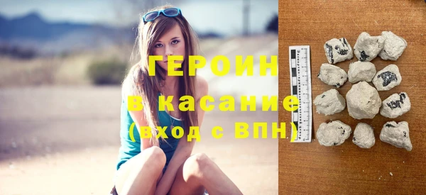 наркотики Горняк