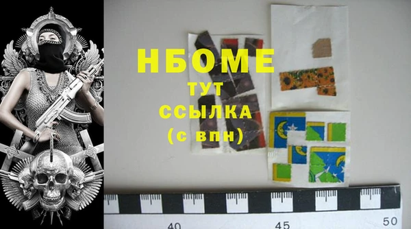 дурь Горнозаводск