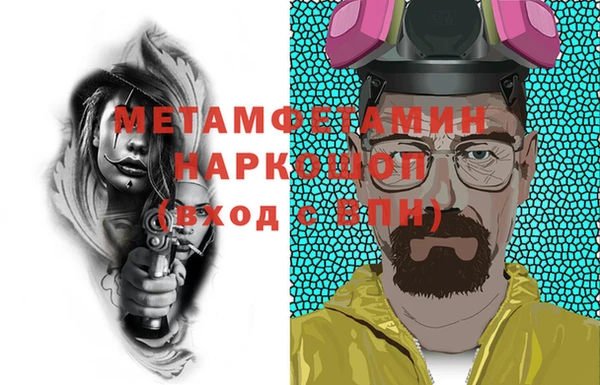 дурь Горнозаводск
