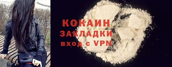 наркотики Горняк