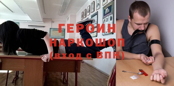 дурь Горнозаводск