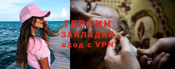 спайс Горно-Алтайск