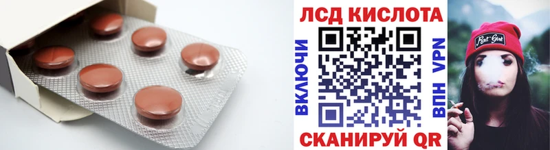 ЛСД экстази ecstasy  Щёлково 