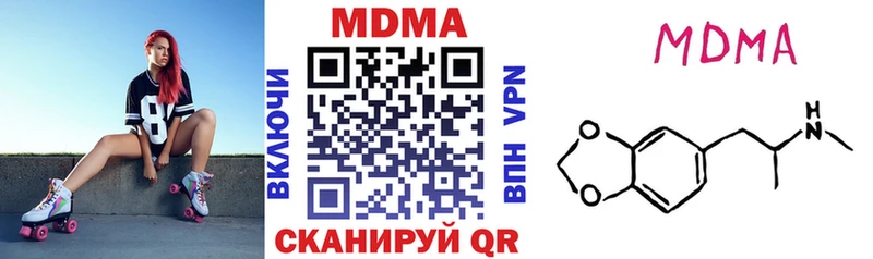 MDMA crystal  МЕГА сайт  Щёлково 