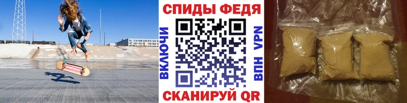 Метамфетамин витя  купить наркотики цена  Щёлково 