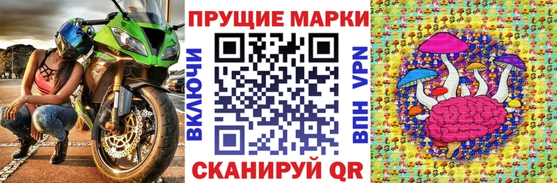 цены   MEGA зеркало  Марки 25I-NBOMe 1,5мг  Щёлково 