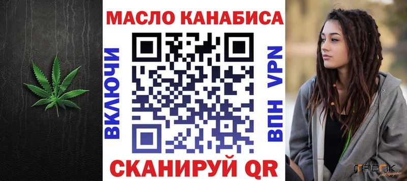мега вход Щёлково Дистиллят ТГК жижа наркотики